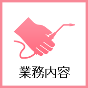 icon_02